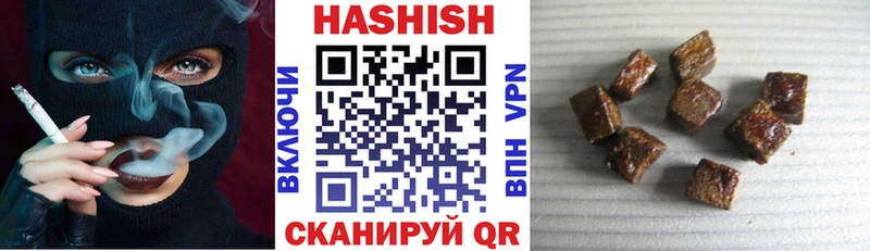 Купить наркотики Кочубеевское Конопля Меф COCAIN ГАШИШ