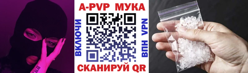 Альфа ПВП Соль  kraken онион  Кочубеевское 