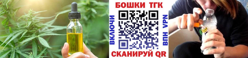Canna-Cookies конопля  Кочубеевское 