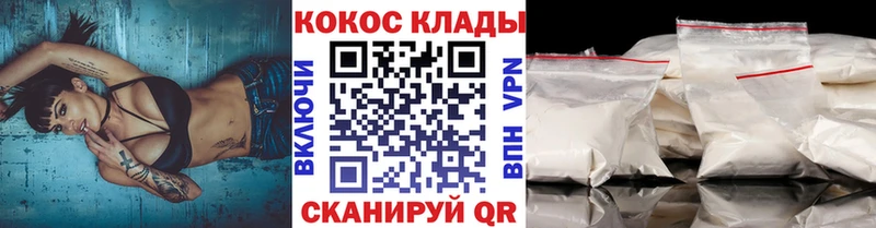 MEGA tor  Кочубеевское  Кокаин Перу 