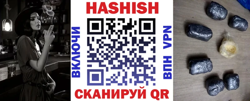 сайты даркнета как зайти  Кочубеевское  ГАШ гарик 