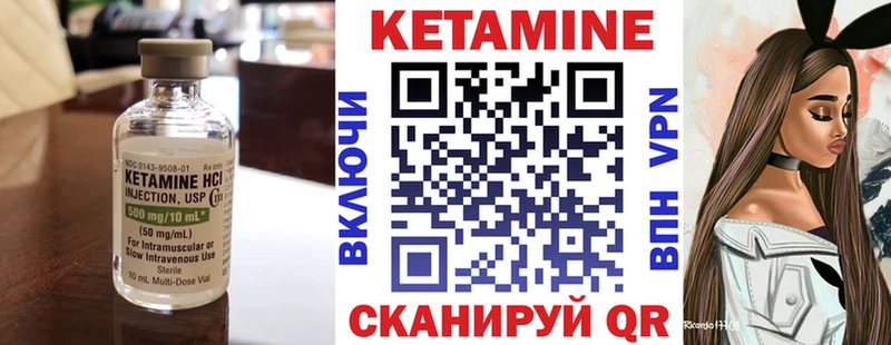 наркотики  Кочубеевское  маркетплейс наркотические препараты  Кетамин VHQ 