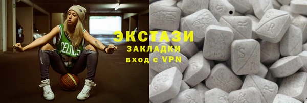 молекула духа Алзамай