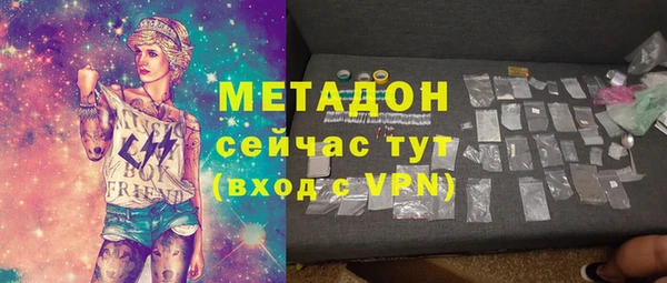 спиды Абаза