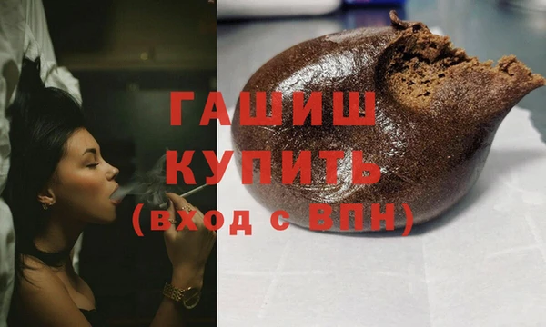 молекула духа Алзамай
