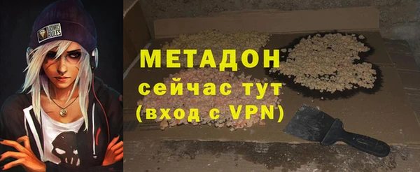 молекула духа Алзамай