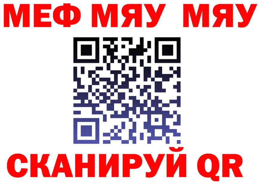 A-PVP Crystall зеркало это блэк спрут Кочубеевское