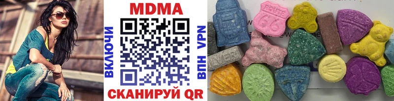 продажа наркотиков ссылка на мегу ONION MDMA crystal Кочубеевское