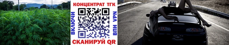 ТГК вейп  Кочубеевское 